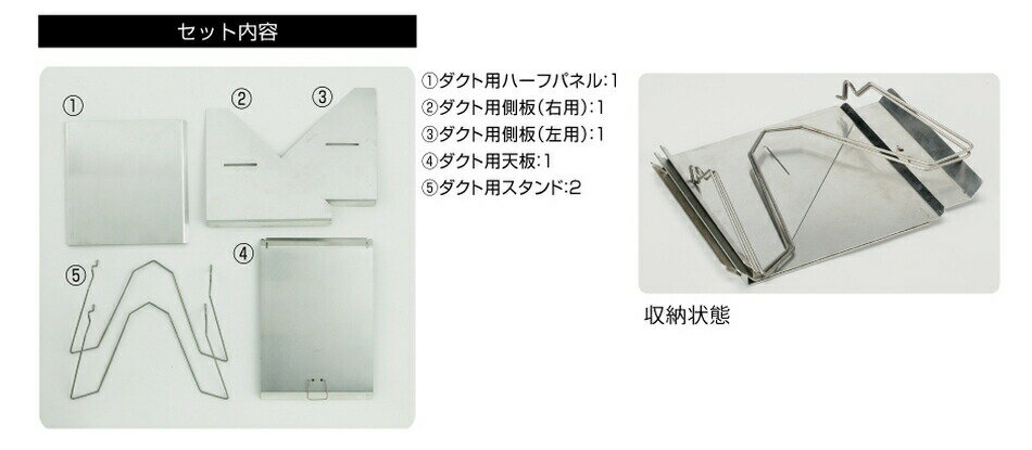 SOTO（ソト）『たくみ香房』