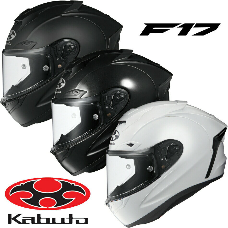 楽天市場】f17（ヘルメット｜バイク用品）：車用品・バイク用品の通販