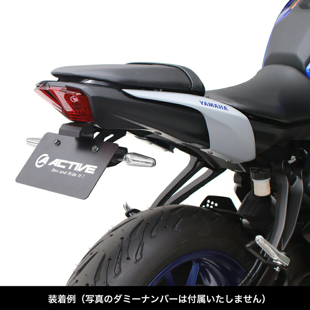 YAMAHA - ACTIVE YAMAHA MT-07 フェンダーレスキット 1153070