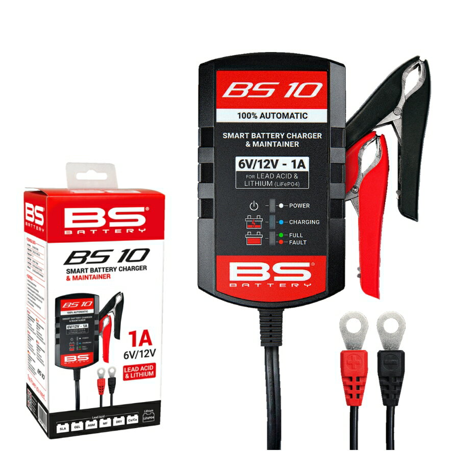 BS BATTERY スマートバッテリーチャージャー＆メンテナー BS10