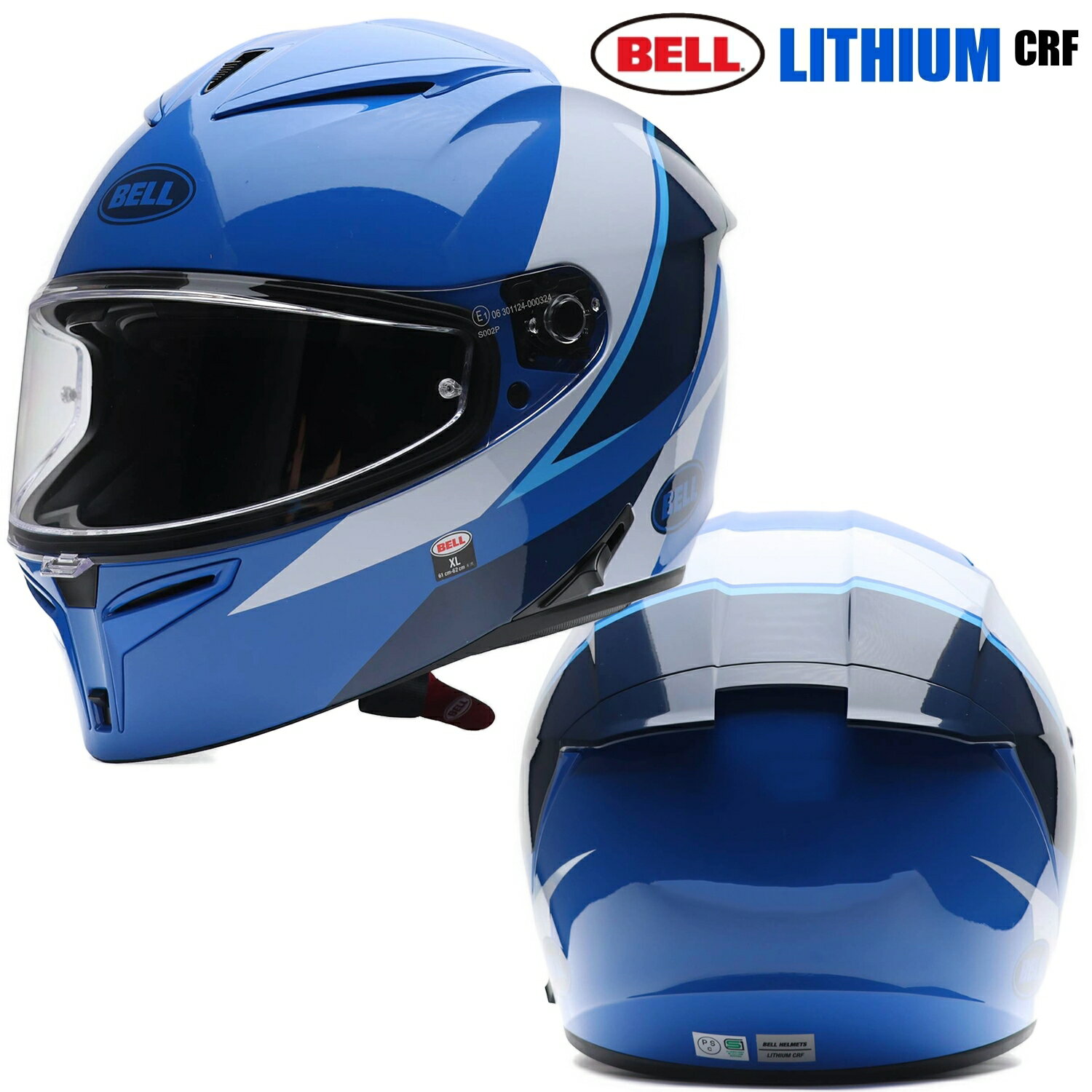 BELL LITHIUM CRF（リチウム）インナーシールド搭載フルフェイスヘルメット FLIP BLUE