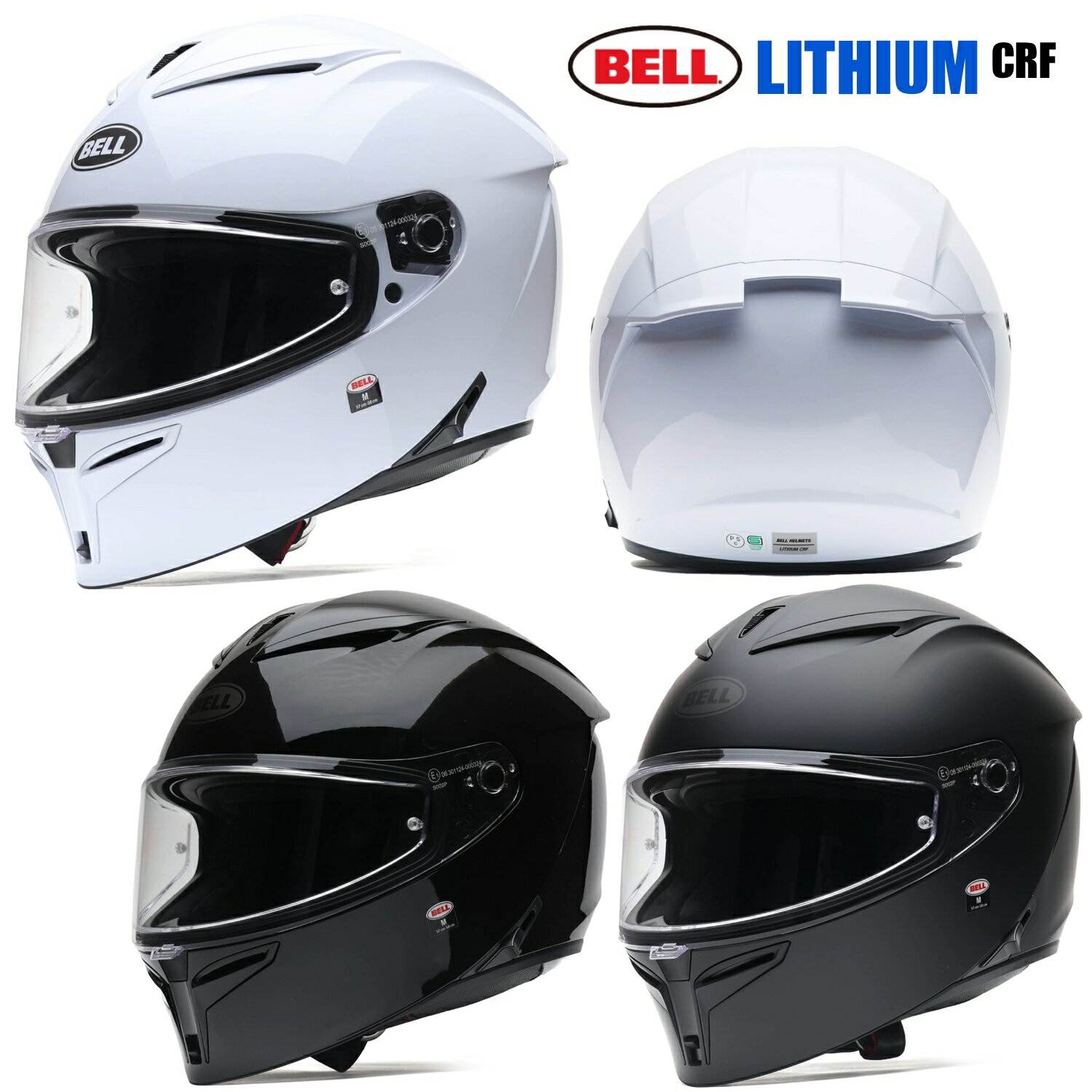 楽天市場】bell（種類（バイク用ヘルメット）フルフェイス）（バイク