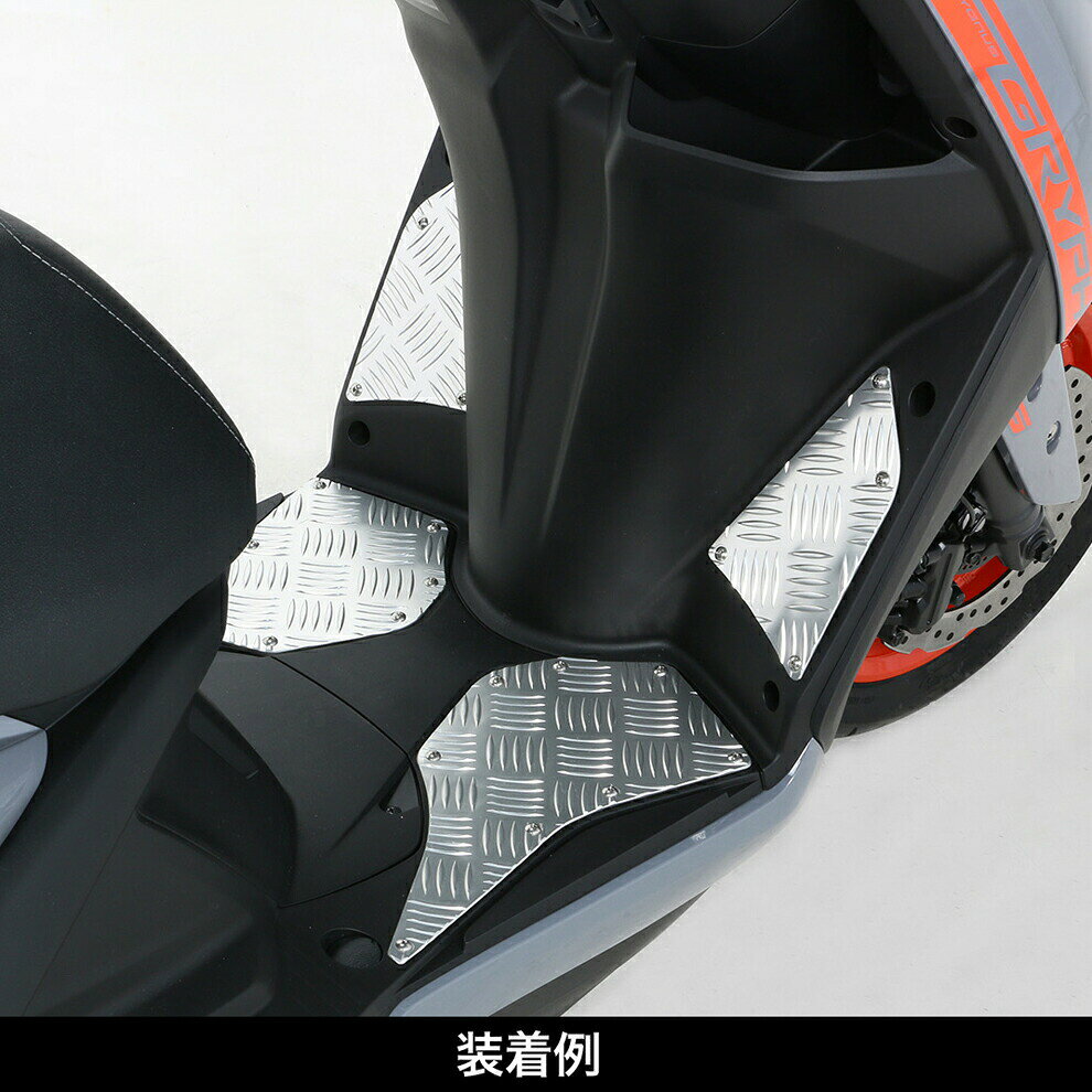 KITACO シグナス グリファス アルミステップボード（シルバー） 538-0220060