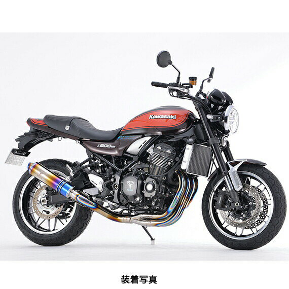 751 cc 〜 - r's gear（アールズギア ） Z900RS/CAFE ワイバンクラシック Rフルエキゾースト マフラー Sタイプ チタンドラッグブルー WK31-ESDB