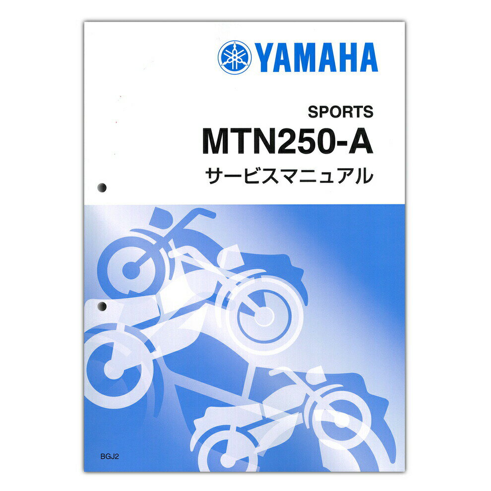 YAMAHA MT-25 （'22-'24） サービスマニュアル QQS-CLT-000-BGJ