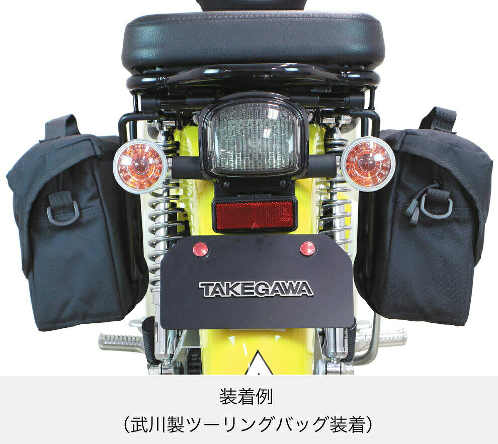 スペシャルパーツ武川 スーパーカブ50/110 クロスカブ50/110 サイドバッグサポート...