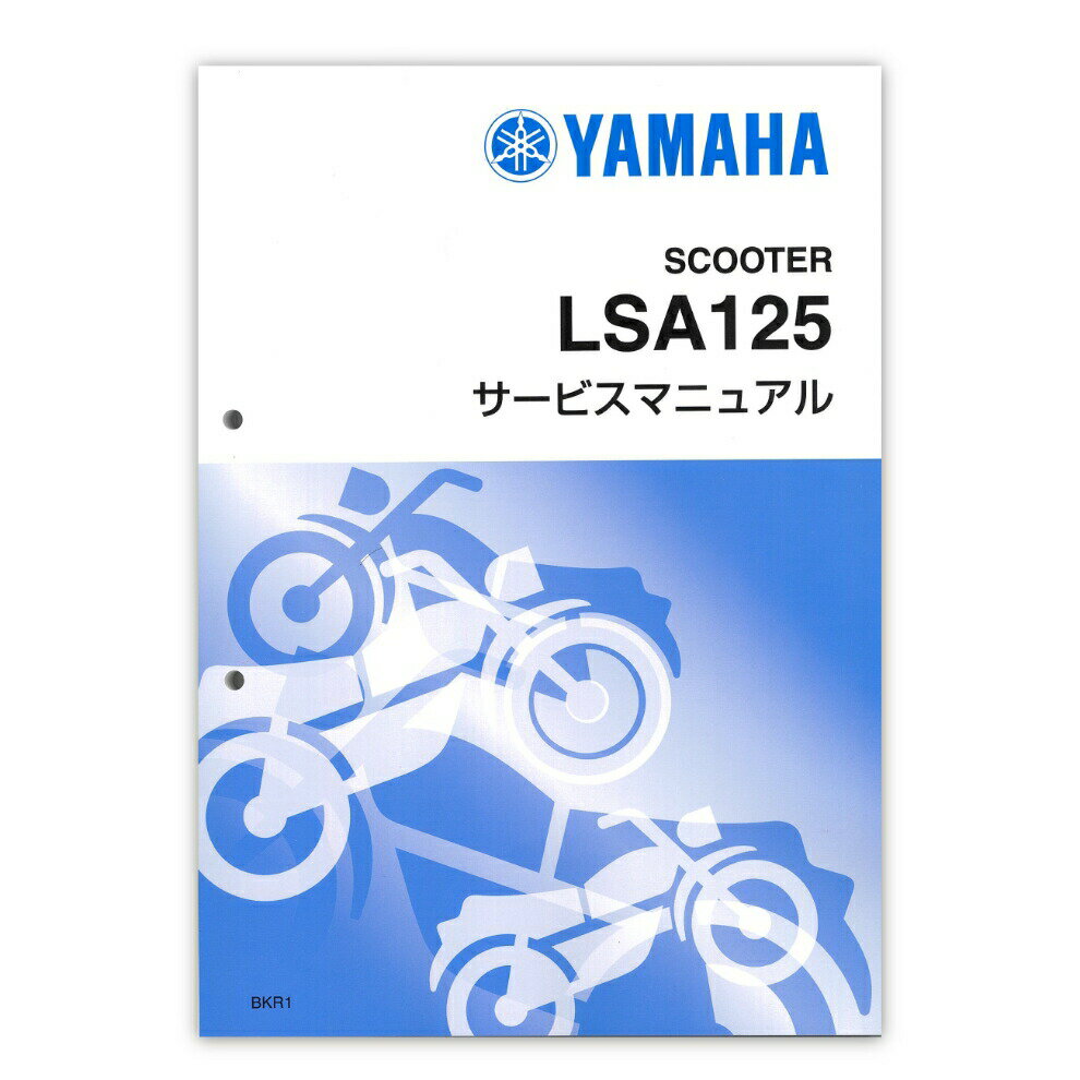 YAMAHA JOG125 �����ӥ��ޥ˥奢�� QQS-CLT-000-BKR