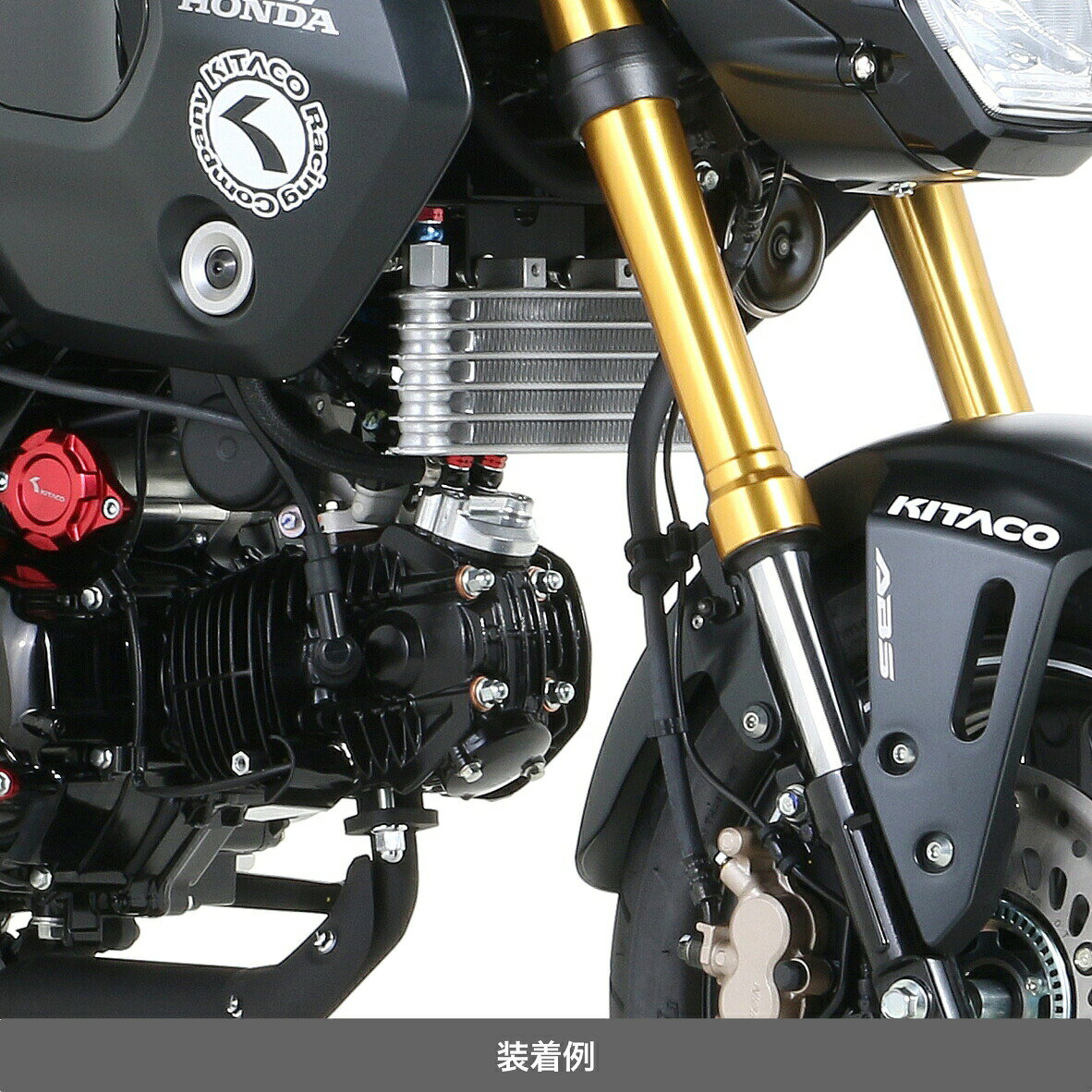KITACO（キタコ） HONDA グロム ニュースーパーオイルクーラーKIT（5段） 360-1452260