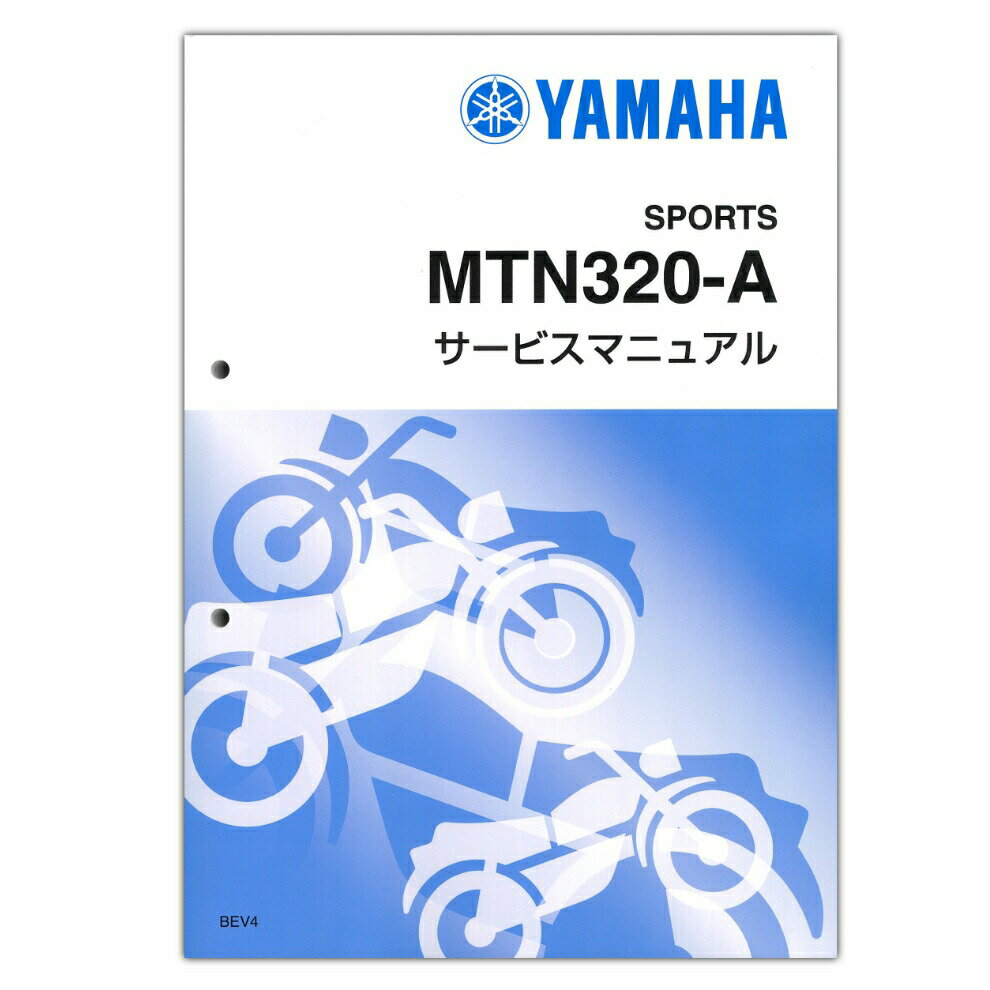 YAMAHA MT-03('23-'24) サービスマニュアル QQS-CLT-000-BEV