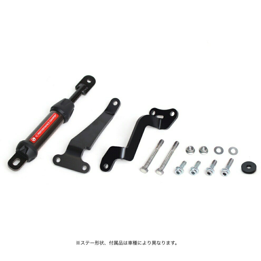 Stabilizer - ACTIVE（アクティブ） SUZUKI GSX250R パフォーマンスダンパー 13691502