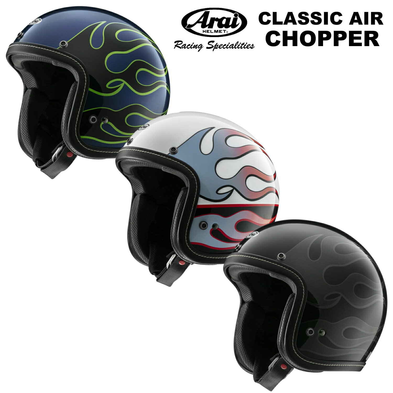 楽天市場】アライ ジェットヘルメット（カラーブラック）（バイク用品