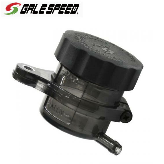 Rakuten - GALESPEED マスターシリンダー用オイルタンク(スモーク) 32ml GS32SR