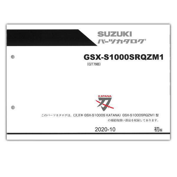 Rakuten - カワサキ純正部品 Kawasaki genuine parts フェンダー フロント ホワイト 35004-0311-15S