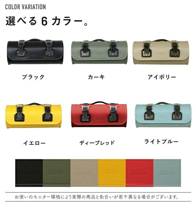 MARUTO AMBOOT ツールバッグ AB-TOOL01