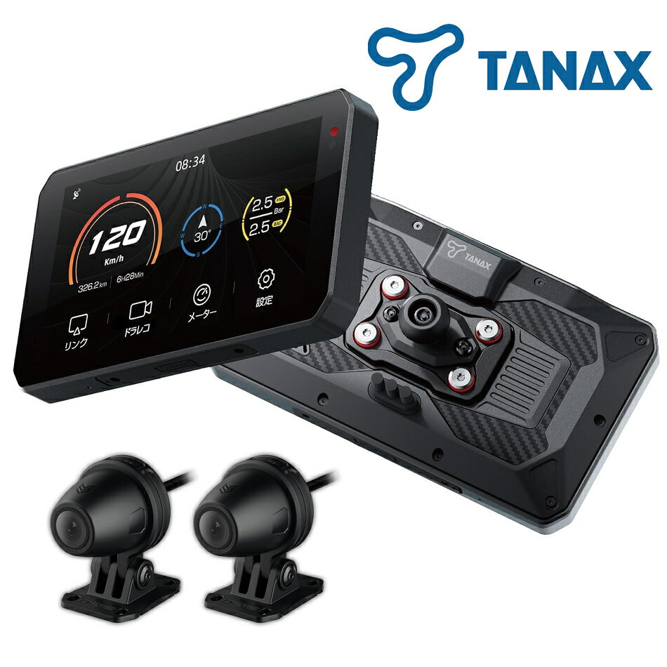 TANAX CHIGEE ���ޡ��ȥ饤�ɥ�˥��� AIO-5Lite SRS-001