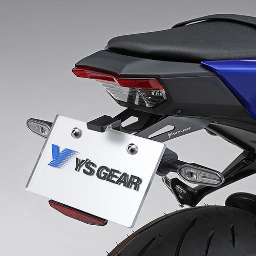 ワイズギア YAMAHA MT-09/SP/Y-AMT フェンダーレスキット Q5K-ATV-Y82-313