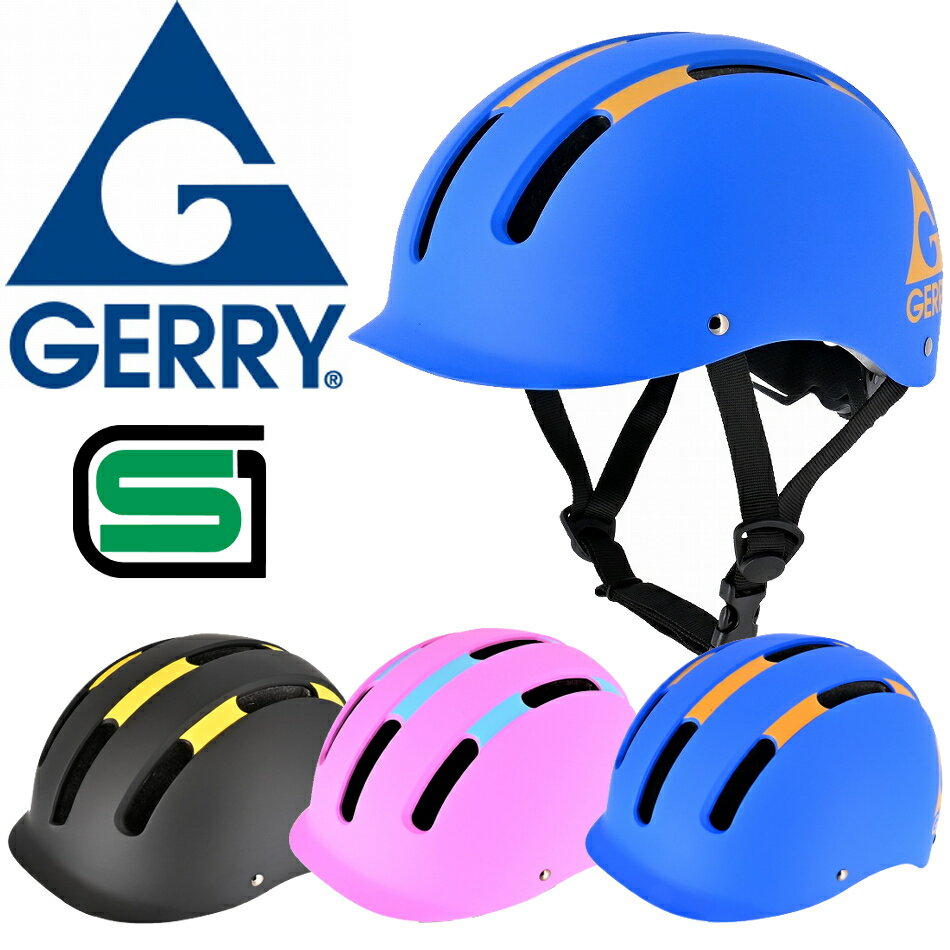 MICHELIN - LEAD GERRY GBH002 キッズ用自転車用ヘルメット