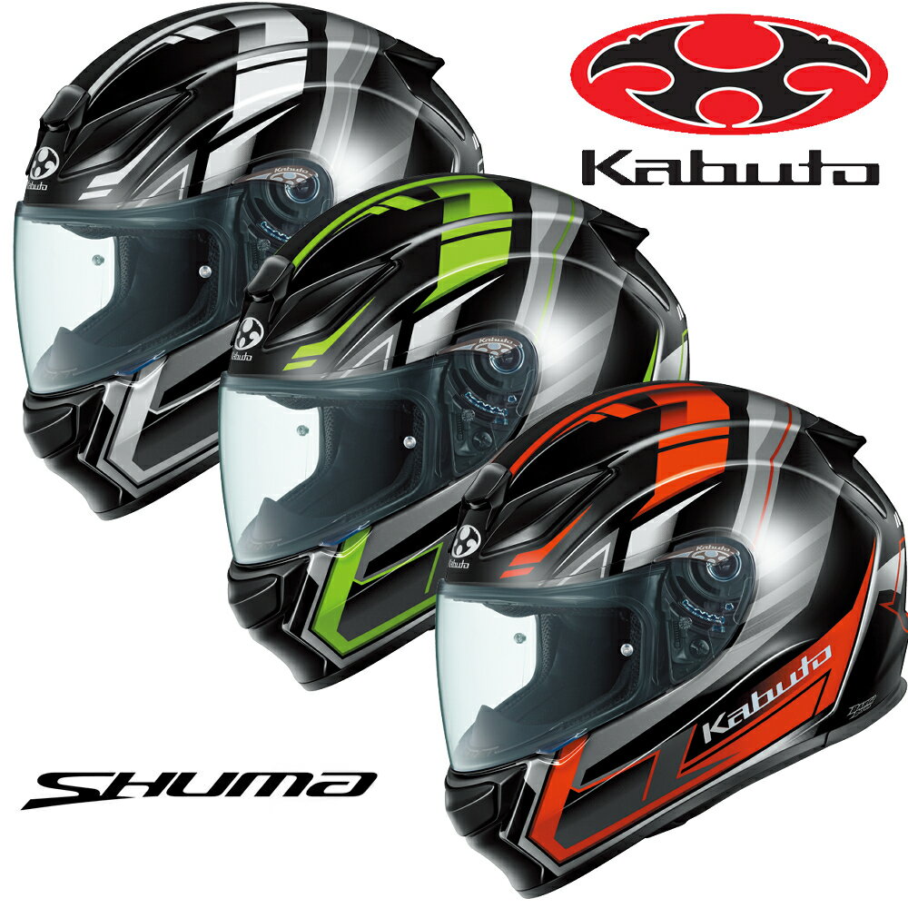 OGKカブト SHUMA TREAD（シューマ・トレッド） フルフェイスヘルメット(2.0)