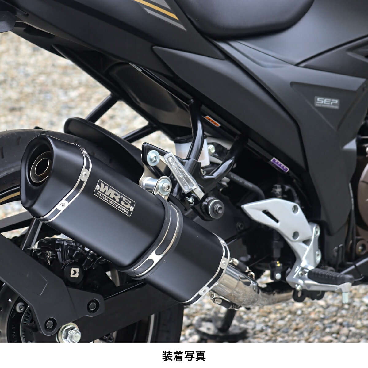 WR'S SUZUKI ��������250 SS-OVAL �ե륨���������ȥޥե顼��F-BLACK������� LF3255JM