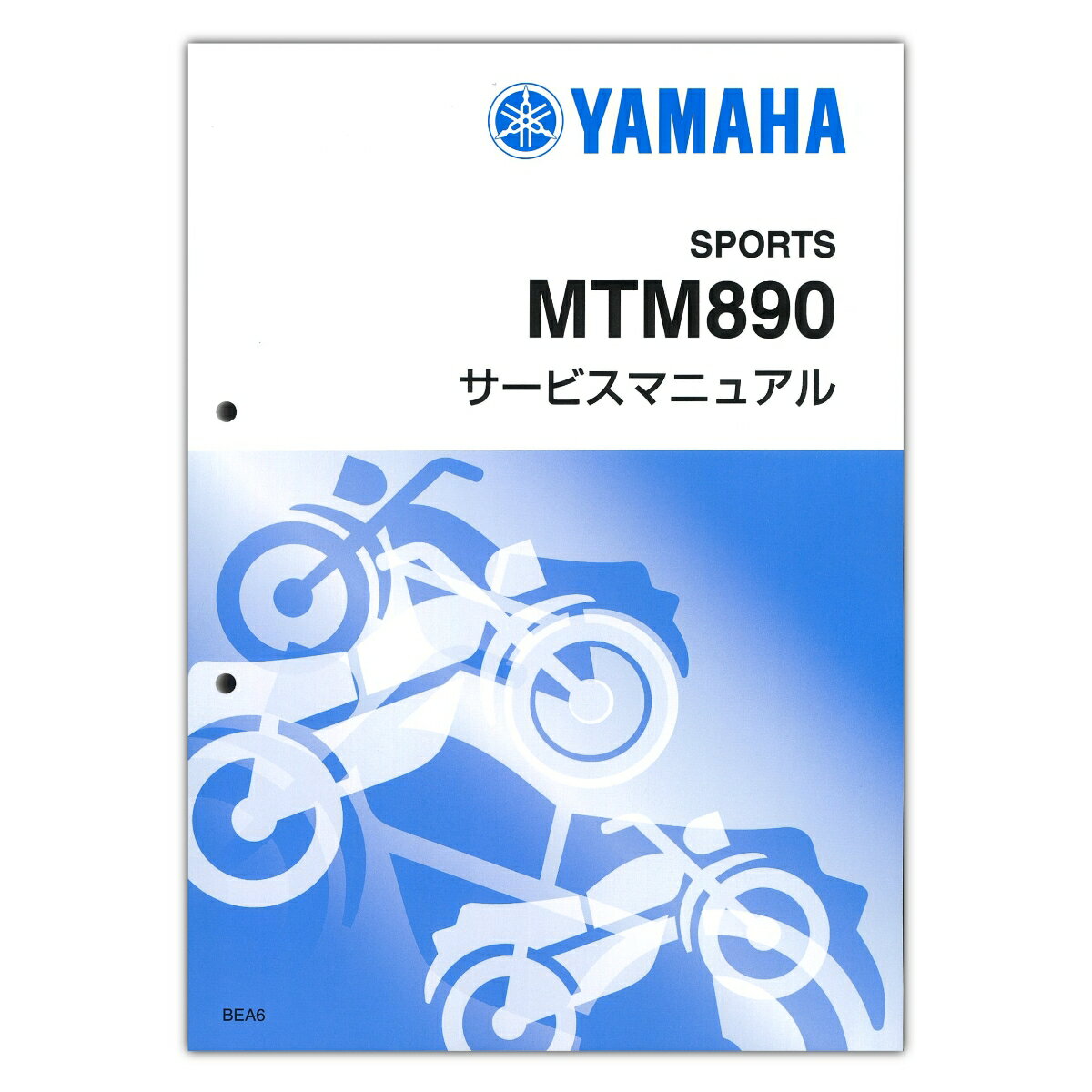 楽天市場】サービスマニュアル xsr900の通販