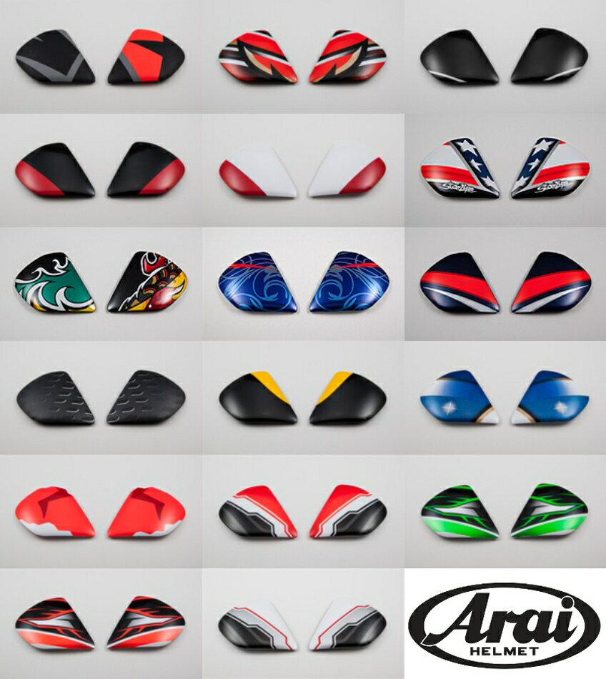 Arai VAS-V ホルダー グラフィックモデル 補修パーツ