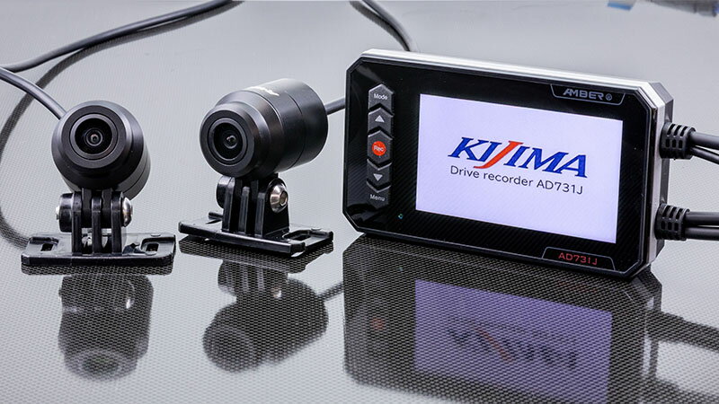 KIJIMA（キジマ） ドライブレコーダー AD731J デュアルカメラ IP66 Z9-30-006
