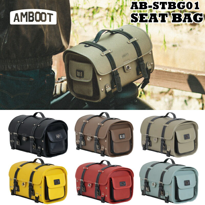 MARUTO AMBOOT シートバッグ AB-STBG01