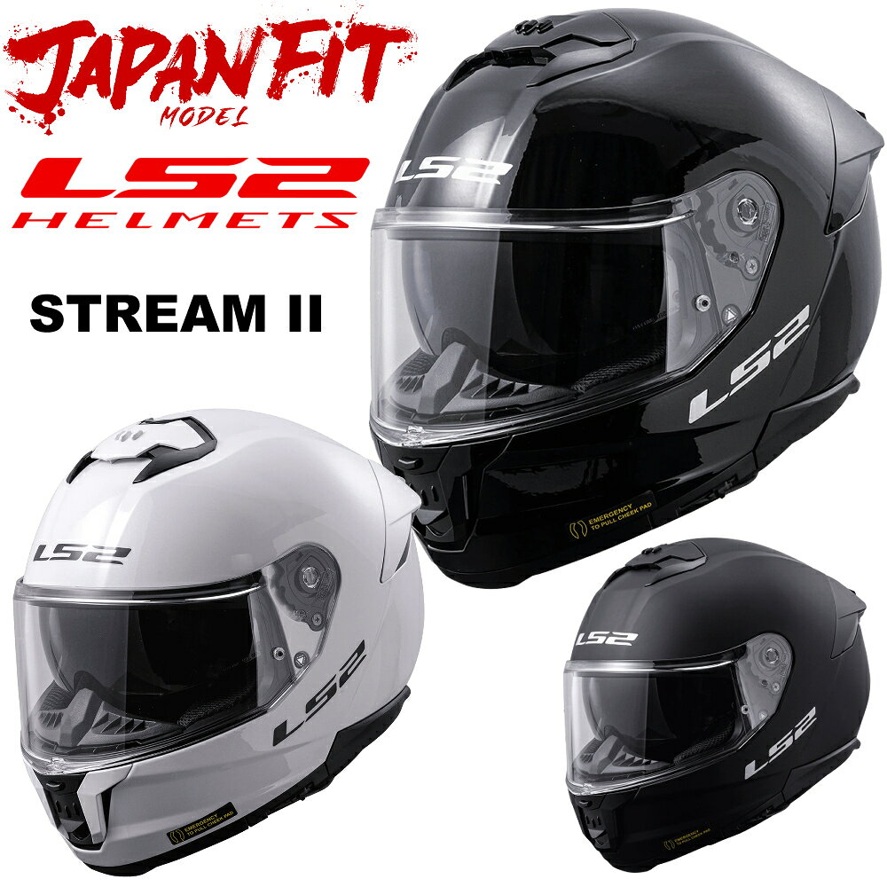 LS2 STREAM II（ストリームツー） JAPAN F