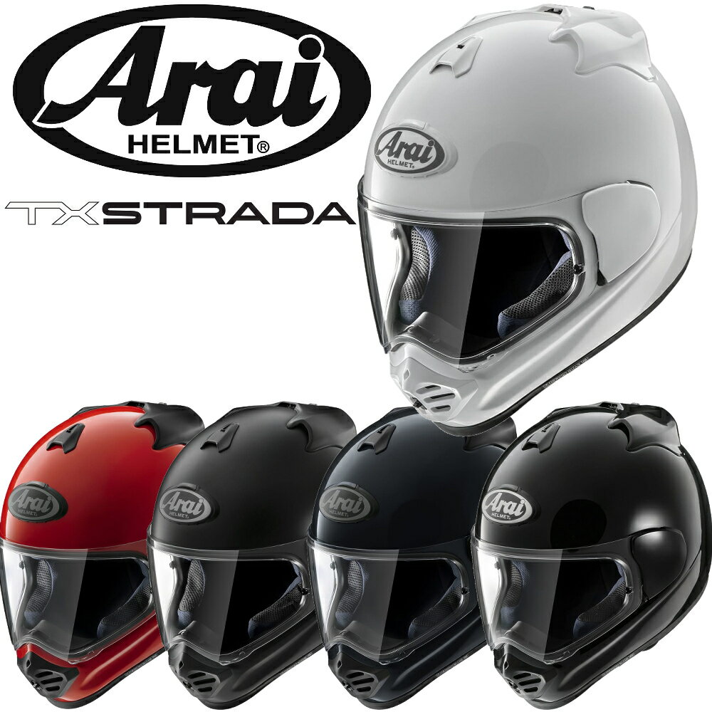 Arai TX STRADA（TXストラーダ） フルフェイスヘルメット