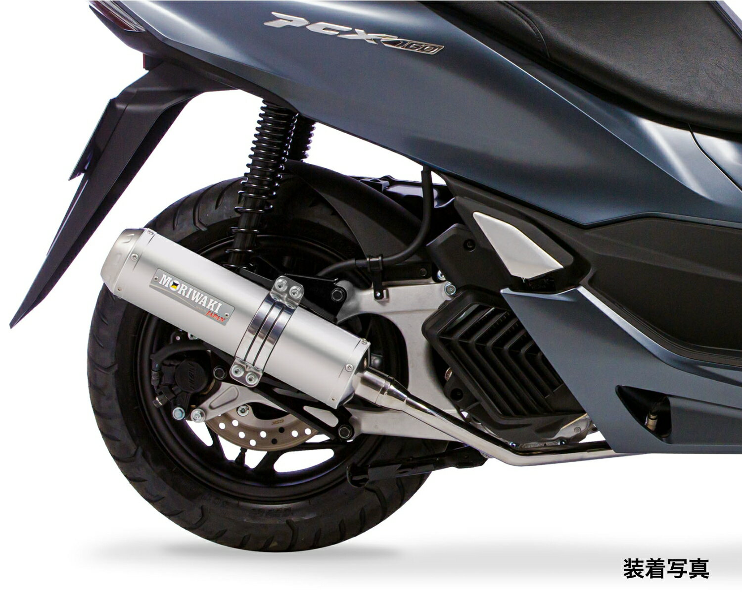 モリワキ HONDA PCX ('23-) フルエキゾーストマフラー ZERO SUS 01810-L41X8-00