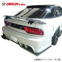 GTウイング 180SX用 イーグルスタイル カーボン オリジン ORIGIN Labo オリジンラボ 車種専用 エアロ カスタム パーツ カー用品 外装 GTwing おしゃれ かっこいい 最新 ドレスアップ ウィング 羽 ウイング