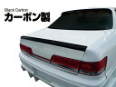 JZX100 マーク2 リアウイング Ver2 カーボン製 オリジン ORIGIN Labo オリジンラボ エアロ カスタム パーツ カー用品 外装 エクステリ...