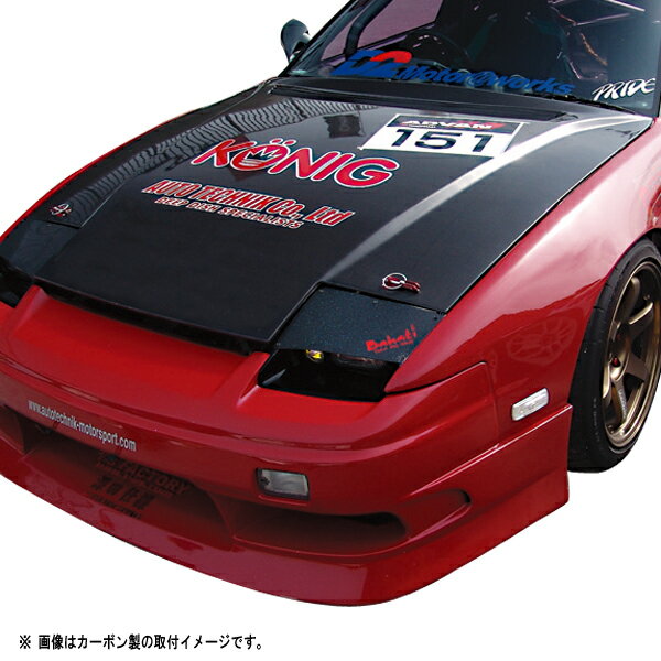 楽天パーツパーク180SX カーボンボンネット Type2 全年式 オリジン ORIGIN Labo オリジンラボ カーボン エアロ カスタム パーツ カー用品 外装 エクステリア おしゃれ かっこいい 最新 ドレスアップ 冷却 ボンネット ワンエイティー