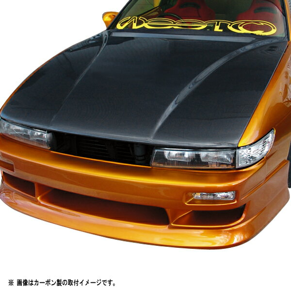 S13 シルビア FRPボンネット Type2 全年式 オリジン ORIGIN Labo オリジンラボ FRP エアロ カスタム パーツ カー用品 外装 エクステリア おしゃれ かっこいい 最新 ドレスアップ ボンネット 純正キャッチ 冷却 えすいちさん SILVIA
