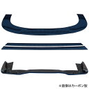 S15 シルビア | アンダーパネルキット リア TYPE.2