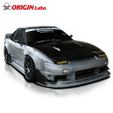 180SX 全年式 風神用 アンダーパネルキット オリジン ORIGIN Labo オリジンラボ エアロ カスタム パーツ カー用品 外装 エクステリア おしゃれ かっこいい バンパー ハーフスポイラー ハーフ スポイラー 冷却 張り出し ワンエイティー