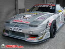 180SX (RPS13) 全年式 アンダーパネルキット (フロント/サイド/リア) 【3点セット】FRP製 オリジン ORIGIN Labo オリジンラボ エ...