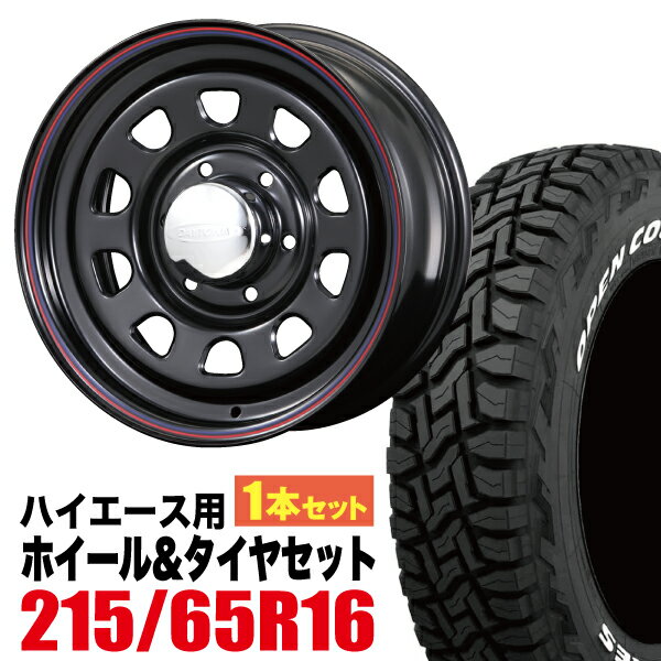 【1本組】200系 ハイエース タイヤホイールセット Daytona RS（デイトナ） 16インチ×7.0J+19 ブラック×TOYO OPEN COUNTRY（オープンカントリー） R/T 215/65R16C ホワイトレター【ハミタイ仕様】【4本以上で送料無料】 Hiace ROADSTER（ロードスター）