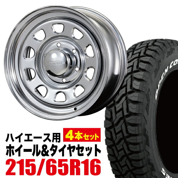 楽天市場】ハイエース デイトナ 16インチ(ブランドトーヨー 楽天市場】ハイエース デイトナ 16インチ(ブランドトーヨー