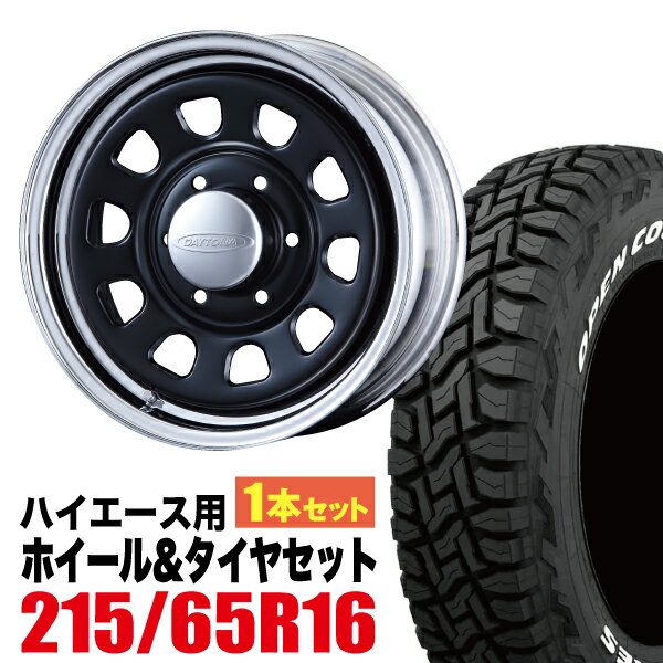 【1本組】200系 ハイエース タイヤホイールセット Daytona RS（デイトナ） 16インチ×7.0J+19 ブラックディスク/リムクローム×TOYO OPEN COUNTRY（オープンカントリー）R/T 215/65R16C ホワイトレター 【ハミタイ仕様】