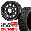 y4{gzNV350 Lo Daytona RSifCgij 16C`~6.5J+48 ubN~TOYO OPEN COUNTRYiI[vJg[j R/T 215/65R16C zCg^[yzCARAVAN ROADSTERi[hX^[j