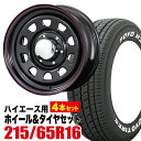 【4本組】NV350 キャラバン タイヤホイールセット Daytona RS（デイトナ） 16インチ×6.5J 48×2本(フロント) 38×2本(リア) ブラック×TOYO（トーヨー） H20 215/65R16 ホワイトレター【送料無料】CARAVAN ROADSTER（ロードスター）