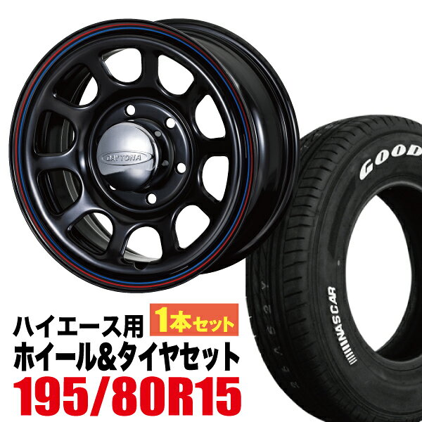 楽天市場】タイヤホイールセット 15インチ（ブランドグッドイヤー