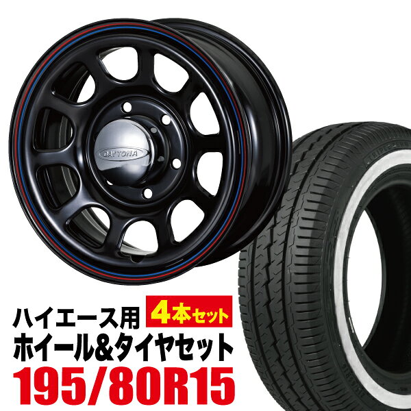 デイトナ ホワイトリボン 195/65r15 7J+12 楽天市場】デイトナ ホワイトリボンの通販