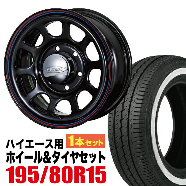 楽天市場】タイヤホイールセット 15インチ（ホイール穴数6）（タイヤ