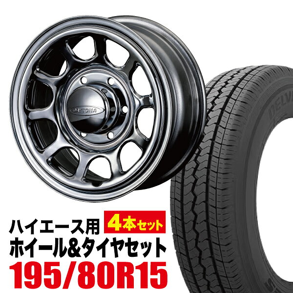 楽天市場】タイヤホイール（ブランドトーヨータイヤ）（車用品｜車用品