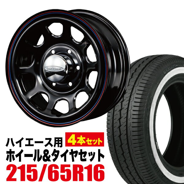 楽天市場】215／65R16（タイヤ・ホイールセット｜タイヤ・ホイール
