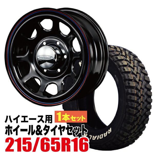 200系 ハイエース タイヤホイールセット Daytona-RS NEO 16インチ×6.5J＋38 6穴 ブラック+MUDSTAR RADIAL M/T 215/65R16C 109/107R ホワイトレター 夏 サマー