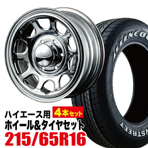 200系ハイエースタイヤホイールセットDaytona-RSNEO16インチ×65J＋386穴クローム