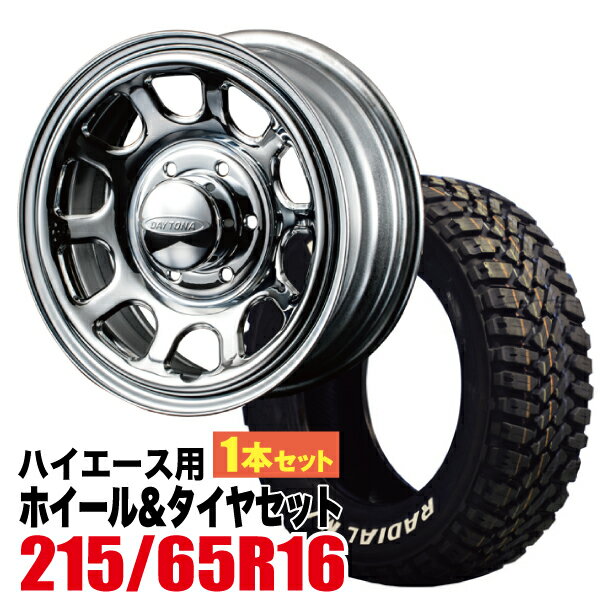 Rakuten - 200系 ハイエース タイヤホイールセット Daytona-RS NEO 16インチ×6.5J＋38 6穴 クローム+MUDSTAR RADIAL M/T 215/65R16C 109/107R ホワイトレター 夏 サマー